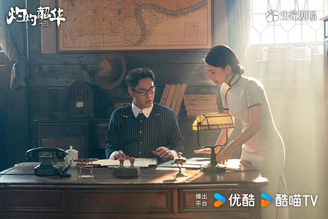 《灼灼韶华》定档热依扎杨祐宁主演民国女商人故事女性励志