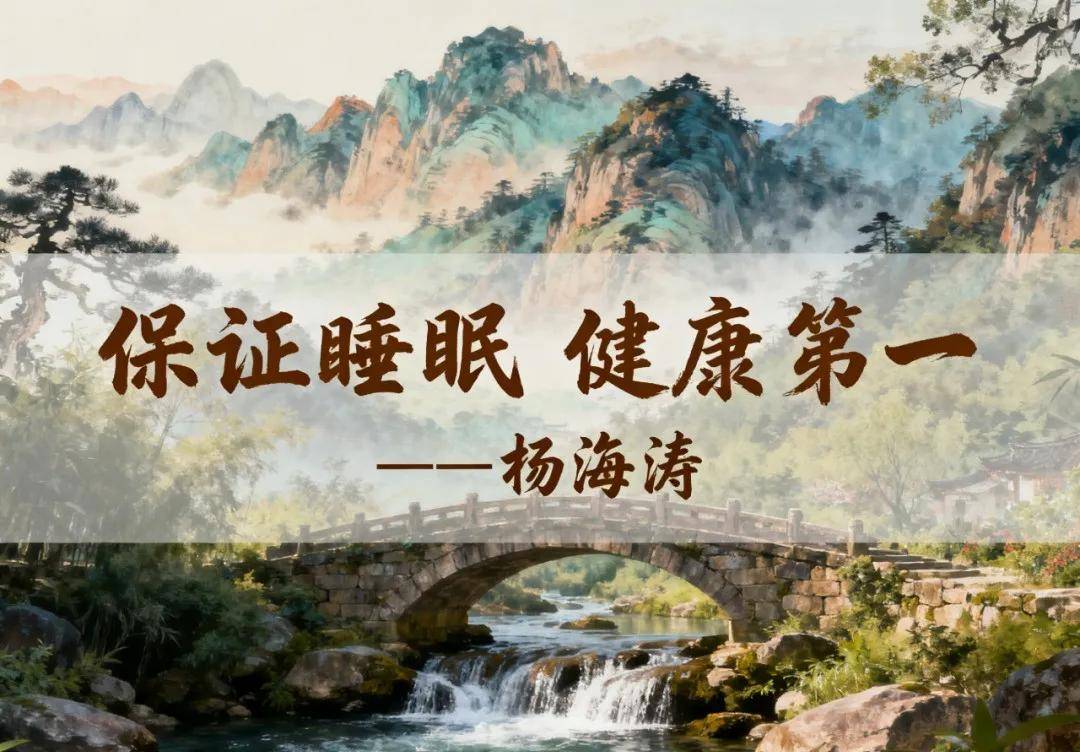 潜能训练导师杨海涛：投资自己的十大方法（推荐收藏）