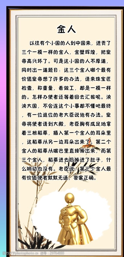 别让导盲犬成了“励志故事”的代价