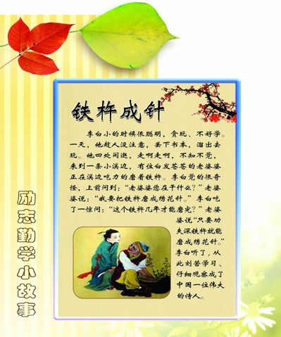 一技之长 能创未来