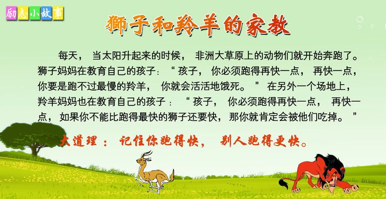 苗俊：从“星二代”到实力派打破偏见的励志