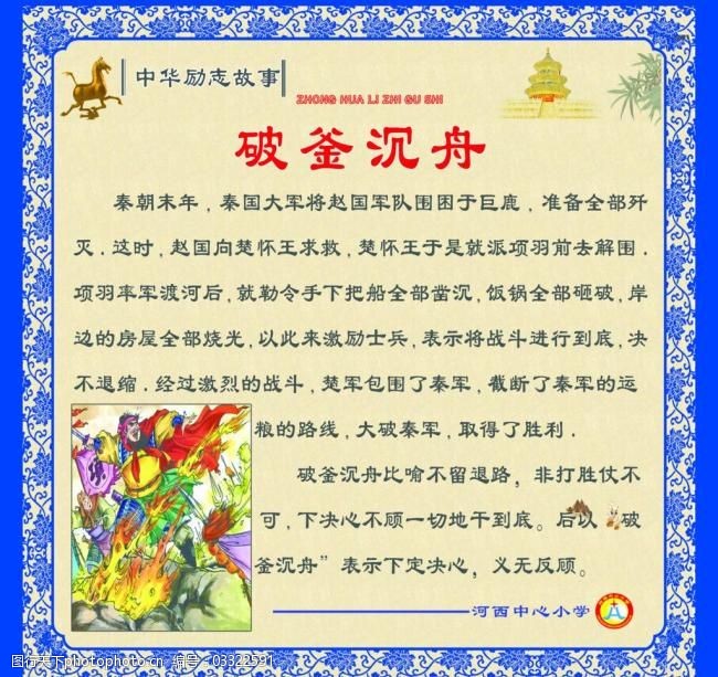 假期必看！12部励志电影推荐看完孩子都不