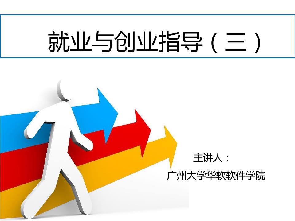 为创业赋能 为就业添翼 阿拉善盟授牌成立