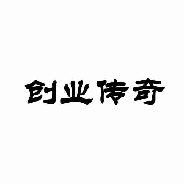 讲述体育创业故事 马孔多创始人分享路跑产