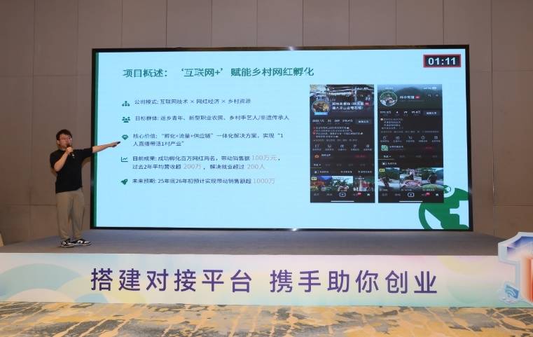 创业故事 从海归到300万粉丝“新农人”