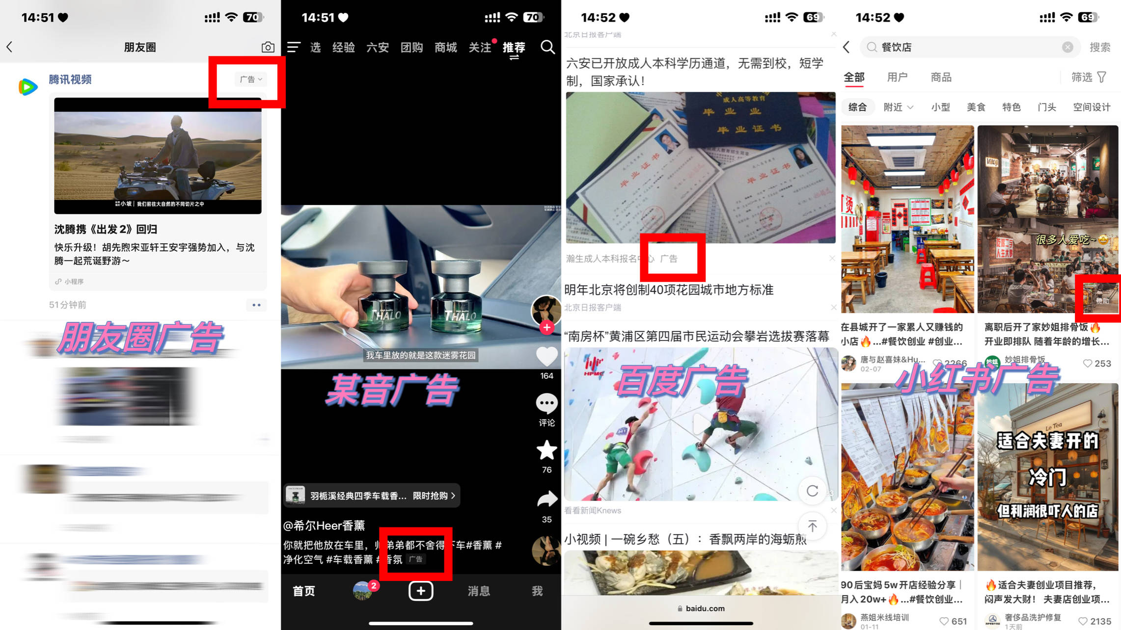 7年互联网创业指南 ： 全媒体广告代理项
