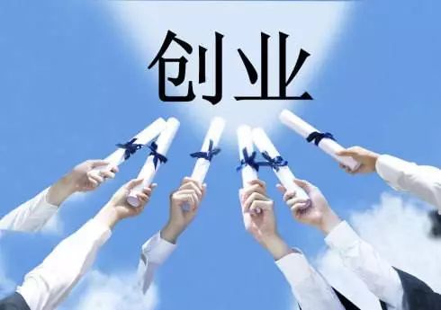 创业最新的创业电商资讯、专题报道和知识服